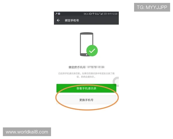 新葡萄京手机下载：详细步骤帮助新手快速注册登录，畅享精彩赛事