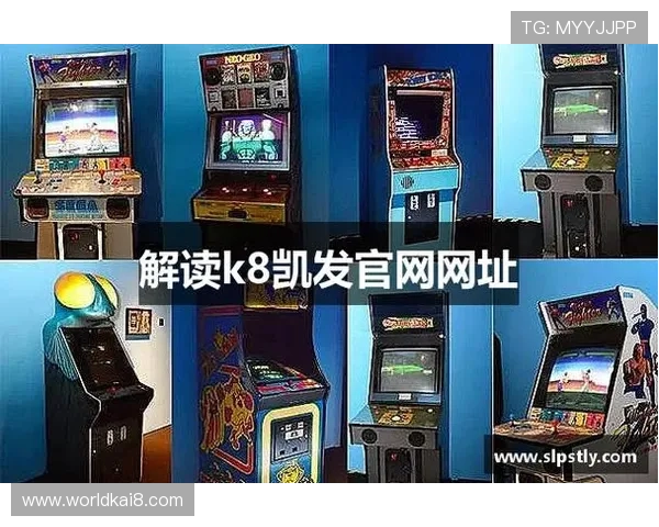 凯发K8.com登录娱乐平台持续创新，推出最新游戏内容和玩法，保持玩家的新鲜感和兴趣