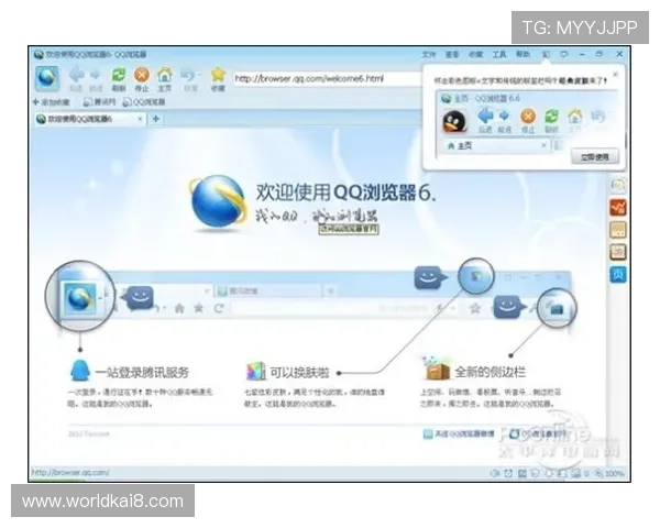 凯发在线官网登录下载优化界面设计，带来更加流畅的操作体验与丰富的游戏内容