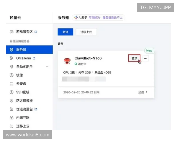 凯发国际网站首页响应式设计，适配多设备浏览提供无缝体验