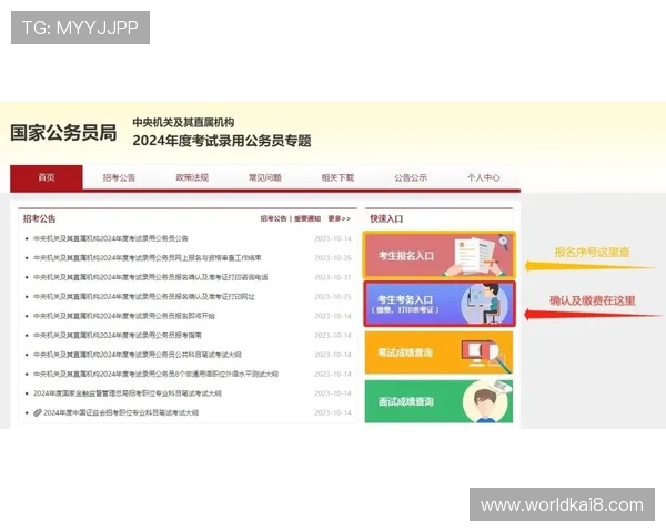 凯发娱乐旗舰网站：如何注册登录流程详解与账户安全保障