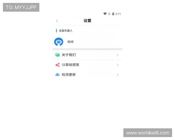 凯发官网手机版下载更新日志，了解最新版本的功能优化与改进内容