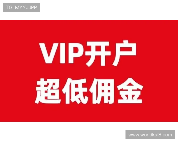 凯发体育官网用户注册流程与资料填写注意事项，确保顺利开户