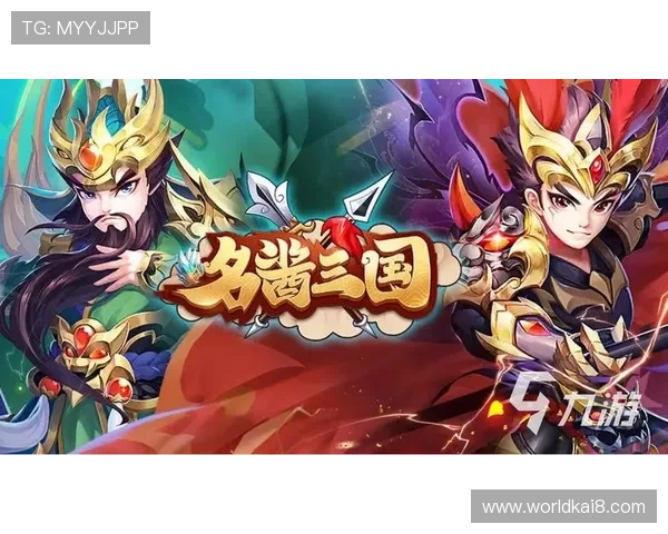 k8凯发天生赢家：最新版本更新内容详解及其对游戏策略的影响分析