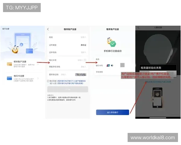 凯发登录首页注册失败影响用户体验的原因及优化建议