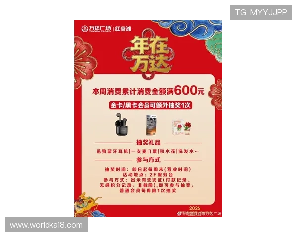 K8凯发app官网最新优惠活动公告，及时掌握每日精彩福利与促销信息