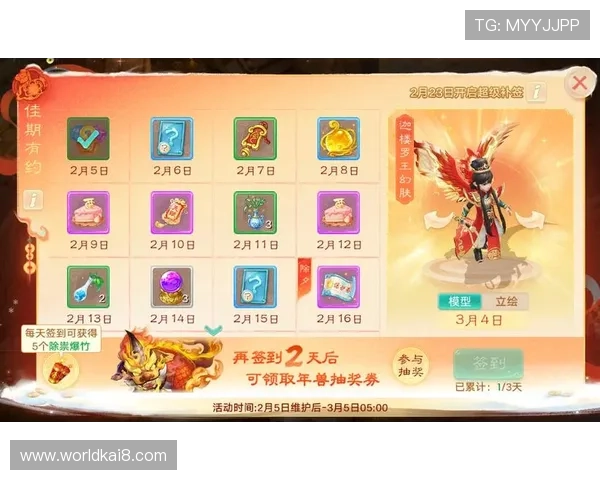 TTG电子游戏免费领取福利活动详细攻略让你轻松获得丰富奖励