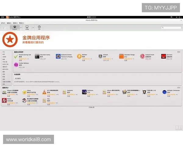 K8凯发app下载流程详解，快速注册开启精彩的线上娱乐之旅