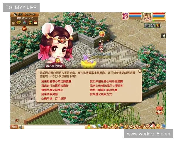 全面解析K8卡卡湾厅的活动内容与奖励机制，帮助玩家合理规划游戏时间