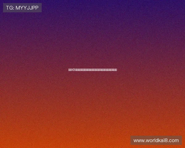 凯发K8真人视讯用户评价与口碑分析，真实玩家分享游戏体验与建议