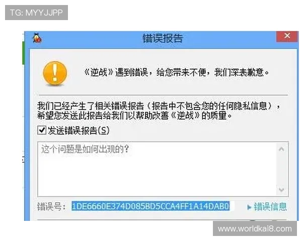 凯发客户端登录遇到问题怎么办快速解决常见登录故障的方法介绍 凯发客户端登录遇到问题怎么办快速解决常见登录故障的方法介绍