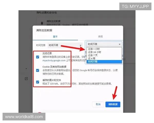 利用k8旗舰厅官网快捷登录功能帮助新用户快速注册登录开启游戏之旅