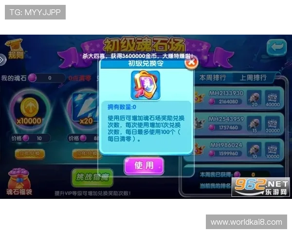 凯发金鲨银鲨：深度分析游戏中的奖金机制与提升中奖率的实用策略