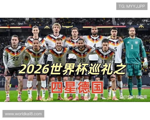世界杯德国对阵科特迪瓦比赛赛程安排与比分预测分析