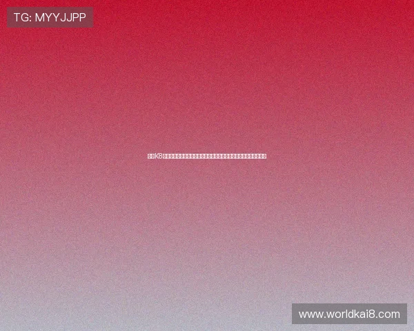 借助K8电子娱乐打造世界杯主题的线上娱乐盛宴，增强用户参与感与体验感